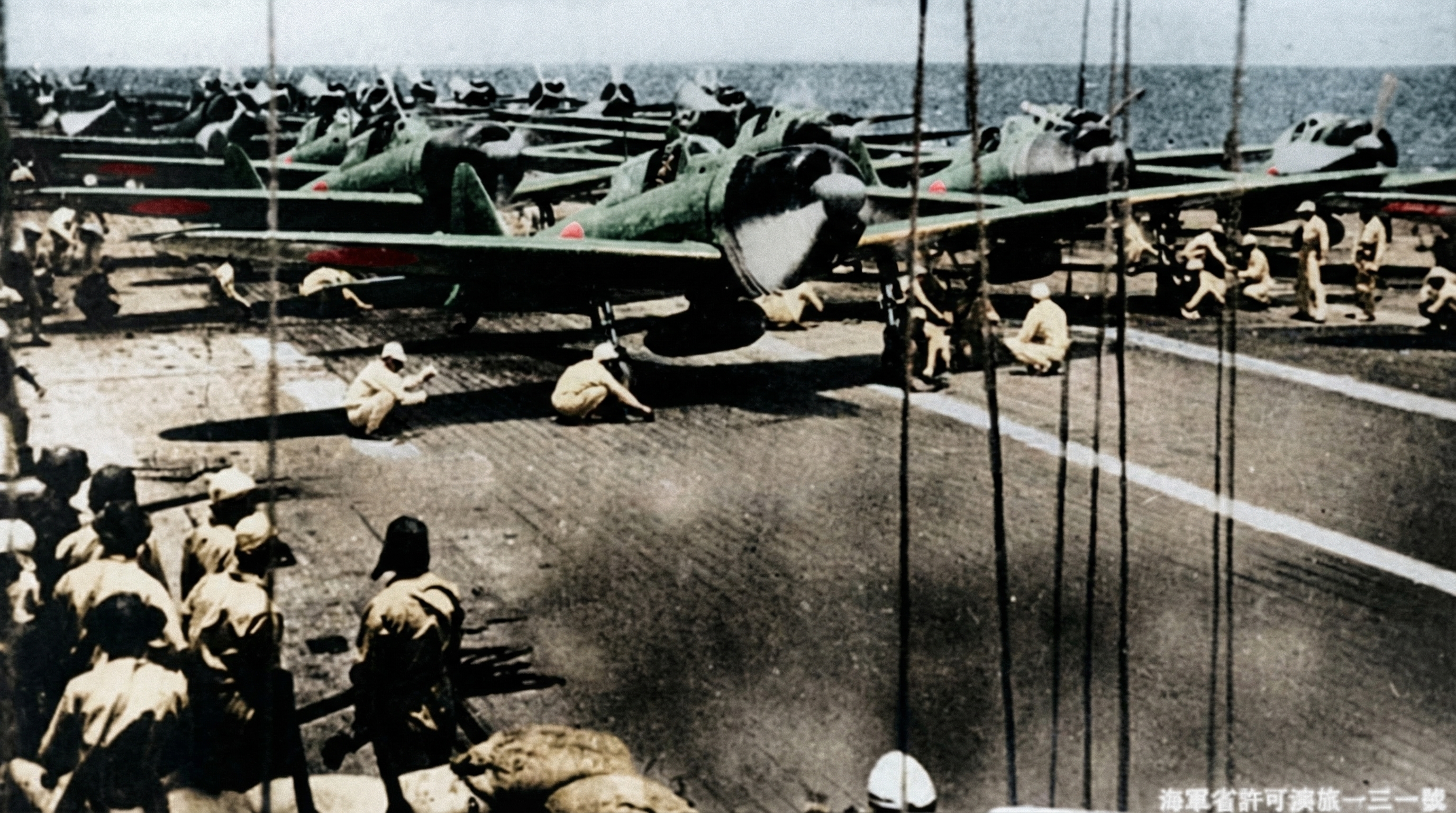 発進直前の翔鶴甲板